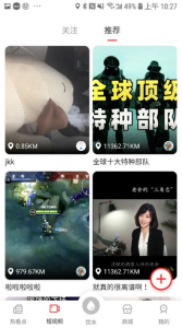 热看点手机版app v1.1.1 screenshot 2