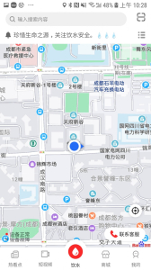热看点手机版app v1.1.1 screenshot 4