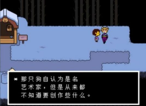 传说之下大量xp版中文版下载 v1.3.2.1 screenshot 10