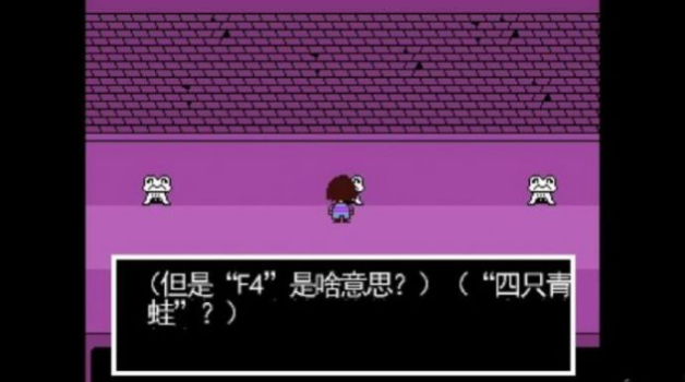 传说之下大量xp版中文版下载 v1.3.2.1 screenshot 3