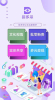 XUNPAI商城app手机版 v1.1.6 screenshot 1