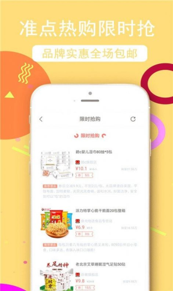 返利机器人app安卓版