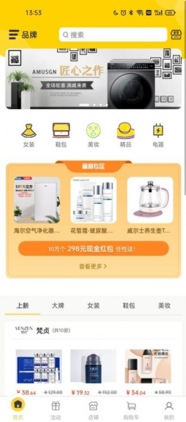 豪省app下载安卓版