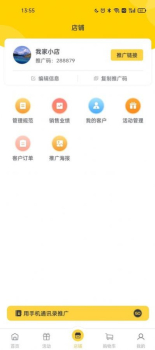 豪省app下载安卓版 v1.1.3 screenshot 1