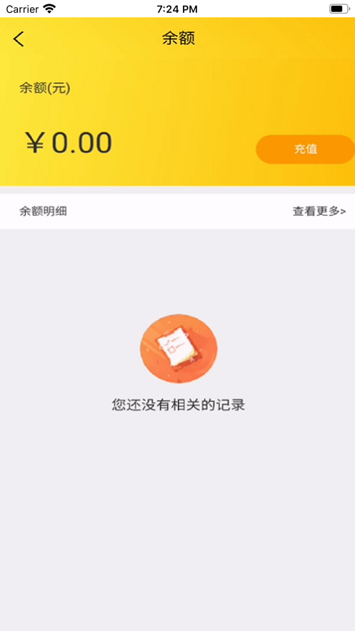 南通北达软件app