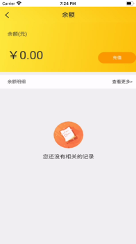 南通北达软件app v5.0.0 screenshot 3