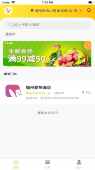 南通北达软件app v5.0.0 screenshot 2