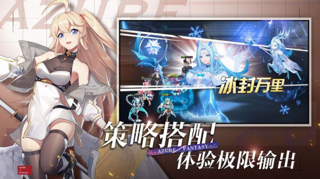 双生幻想斗神觉醒游戏官方版下载 v6.6.101 screenshot 2