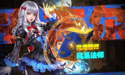 圣契起源手游bt变态版