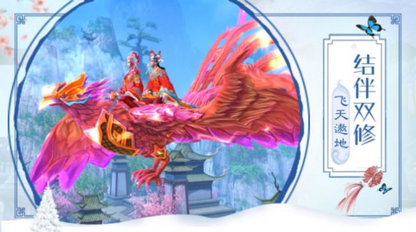 万剑至尊刀剑如梦手游官方版下载