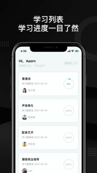 轻备学院手机版app v1.0.0 screenshot 3