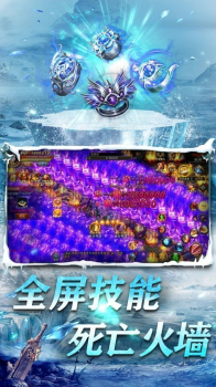 重回传奇冰雪正式版官方下载 v3.88 screenshot 1