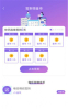 彩虹公园安卓版app v1.0.1 screenshot 2