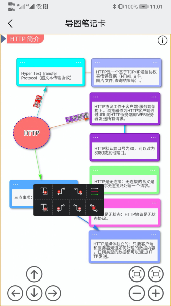 IT学堂手机版app