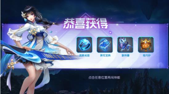神都守护‪者游戏官方版下载