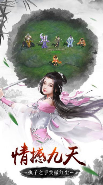 神荒至尊手游官方最新版