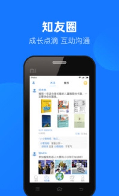 云汇达乐学app安卓版