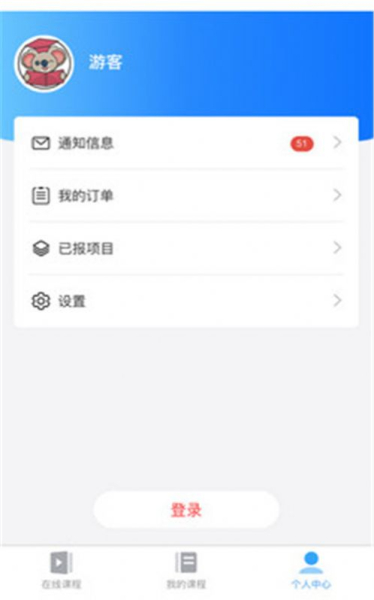 熊学课堂最新版app
