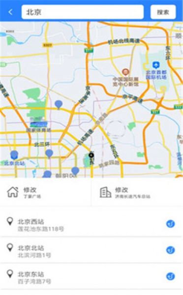 山猫出行app安卓版