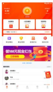 阅客联盟官方版app v1.0.20210330 screenshot 3