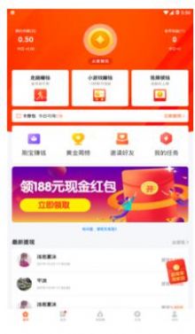 阅客联盟官方版app