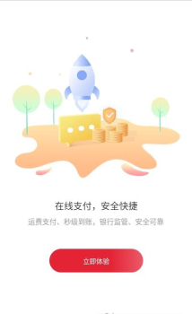 德顺通软件app v1.1.1 screenshot 1