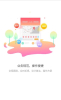 德顺通软件app v1.1.1 screenshot 2