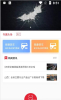 德顺通软件app v1.1.1 screenshot 3