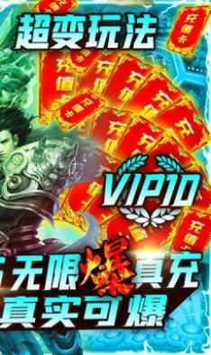 破天刀武侠修仙手游福利高爆版下载