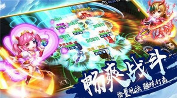 三国五虎传说手游官方正式版 v1.0 screenshot 4