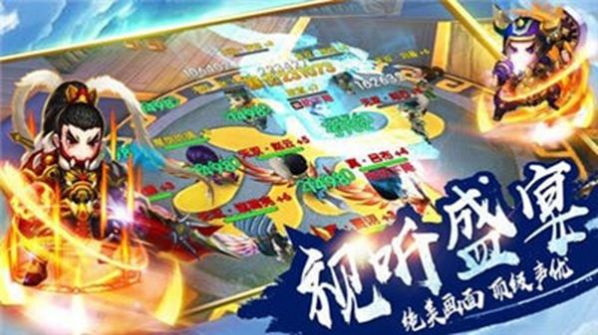 三国五虎传说手游官方正式版 v1.0 screenshot 3