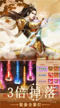 武动九天之山海经异兽录手游官方版下载 v1.0 screenshot 2