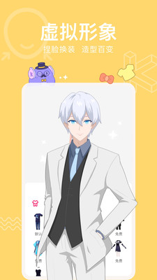 酷次元安卓版app