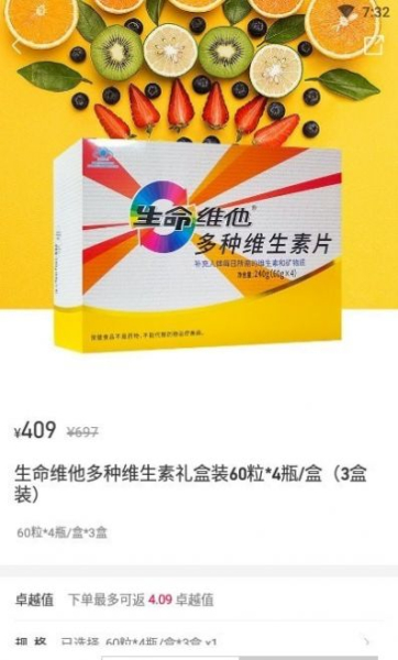 ZKO购物app软件