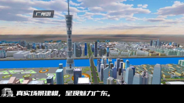 我是老司机遨游中国游戏手机安卓版 v1.0 screenshot 4