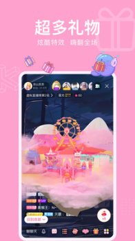 酷次元安卓版app v5.60.0 screenshot 1