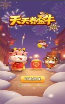 合成牛魔王游戏安卓版下载 v1.0 screenshot 1
