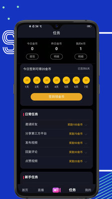 K12短视频app手机版