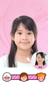 甜萌美颜相机最新版app v1.2 screenshot 3