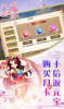 梦战仙剑游戏官方版下载 v1.0 screenshot 1