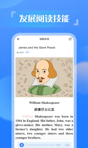 YouToo阅高分软件app