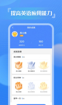 YouToo阅高分软件app v1.0.0 screenshot 1