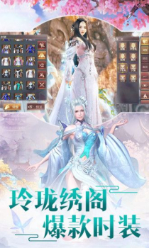 绘梦无双bt变态版公益服 v1.1 screenshot 4