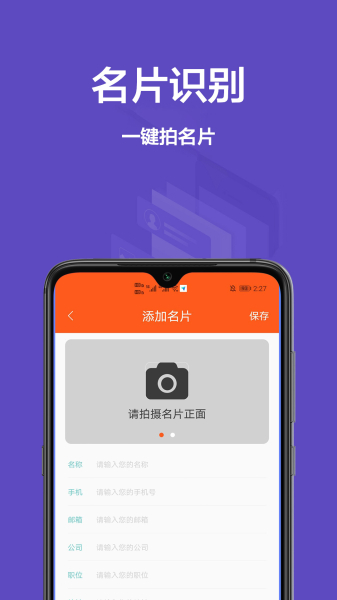 菽粟cs扫描王软件手机版