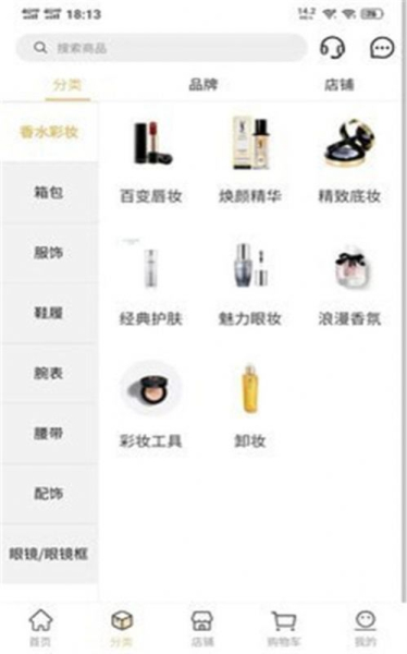 轻奢优品app安卓版