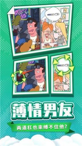 微信董小梅的十段故事游戏下载