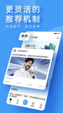 我的华为软件包app
