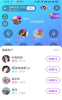 软语安卓版app v1.1.4 screenshot 2