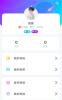 软语安卓版app v1.1.4 screenshot 1