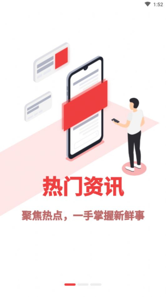 众点视讯软件安卓版